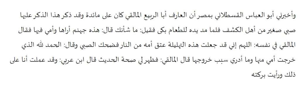 Hadis