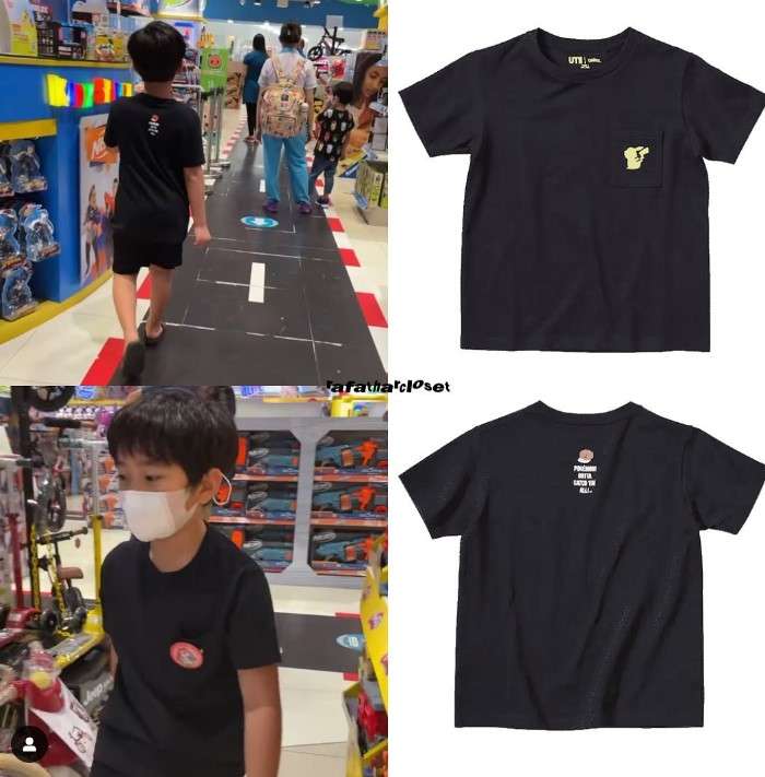 Kaus Rafathar Uniqlo