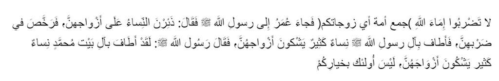 Imam Abu Dawud