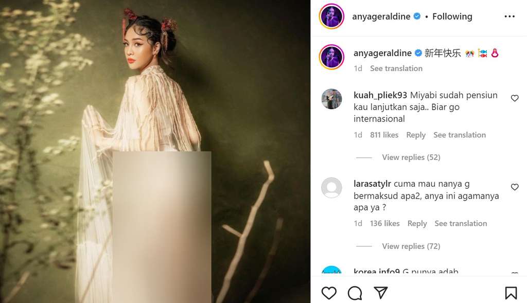 Anya Geraldine
