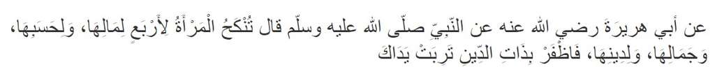 Hadist Jodoh