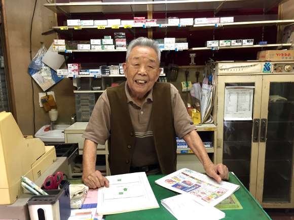 uchiyama