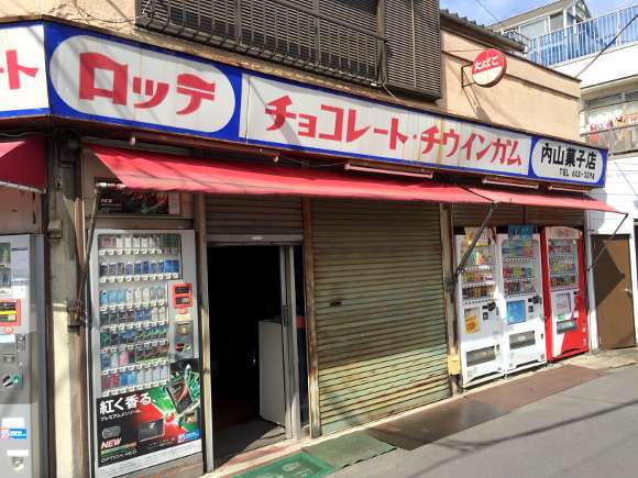 toko di jepang