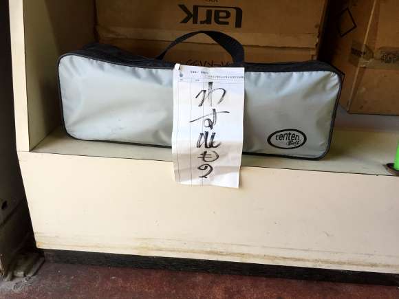 tas pelanggan