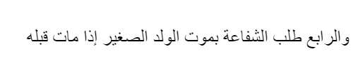 Ihya Ulumudin