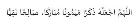 Doa Sayidina Ali