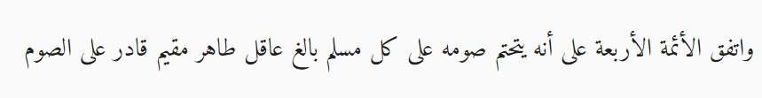 Abdul Wahab