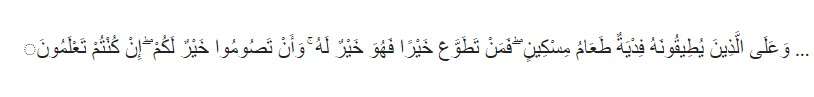 Albaqarah 184