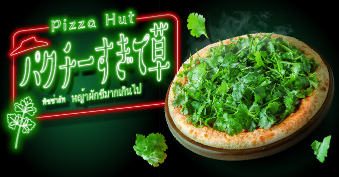 Pizza Cilantro