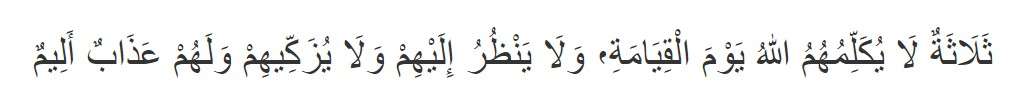 Abu Dzar