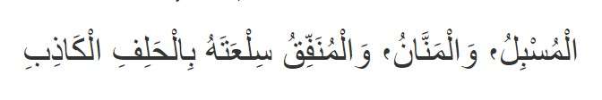 Abu Dzar