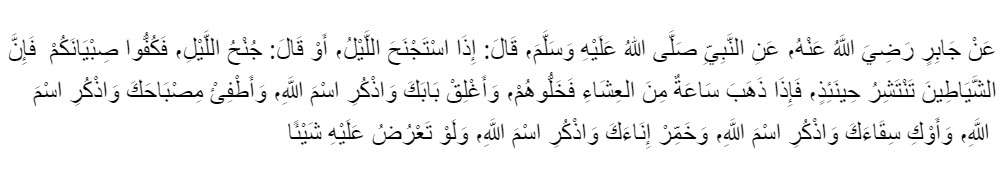 Jabir R.A