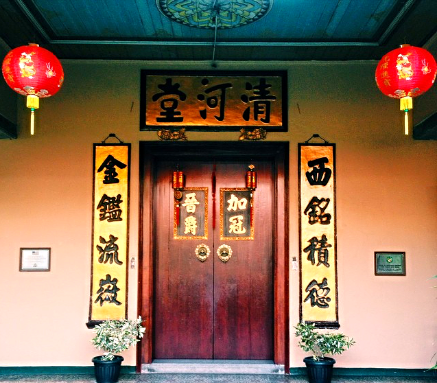 Tjong A Fie Mansion