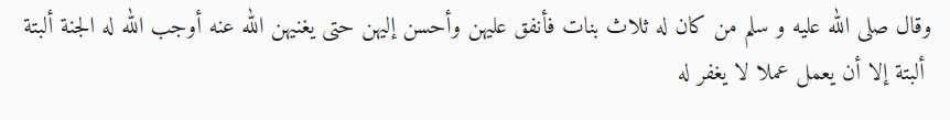 Kitab Ihya Ulumudin