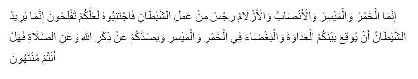 Almaidah ayat 90
