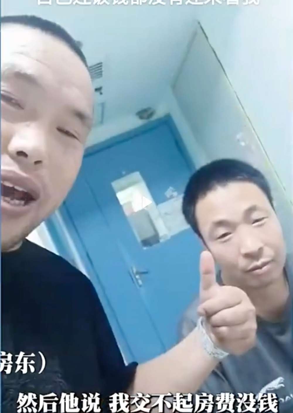 zhan dan xue