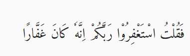 Surat Nuh ayat 10