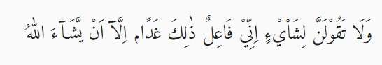 Alkahfi