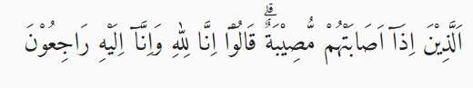Albaqarah 156