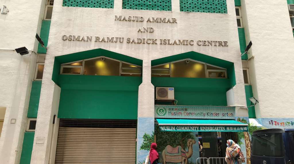 Masjid Ammar