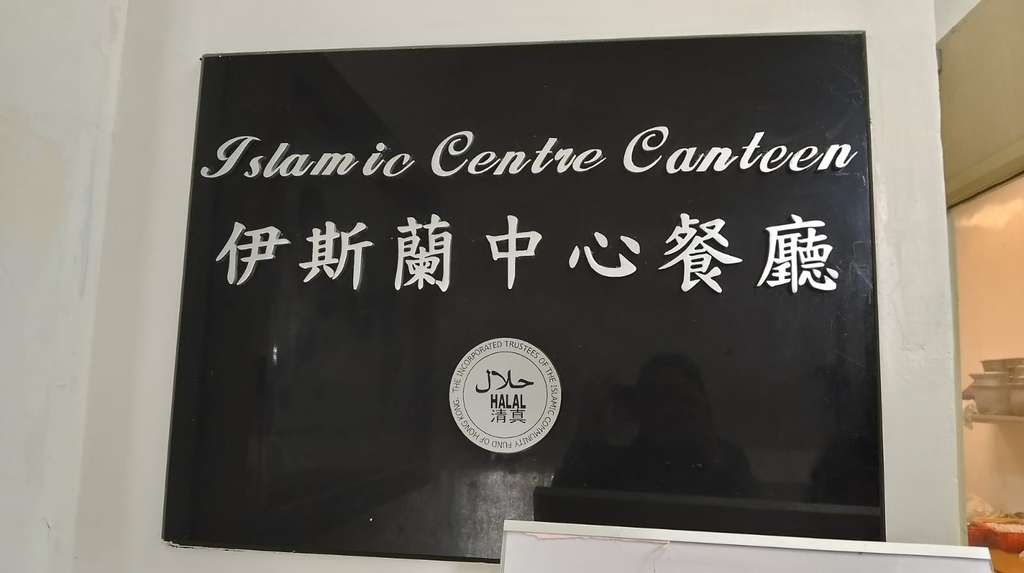 Masjid Ammar