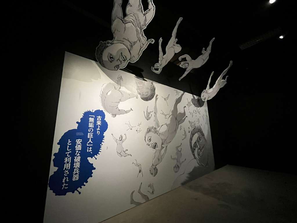 Exhibition Exhibition