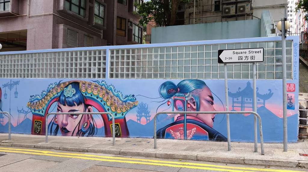 hkwalls 2023