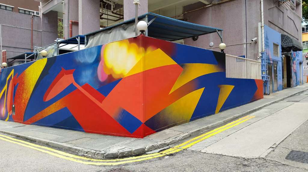 hkwalls 2023