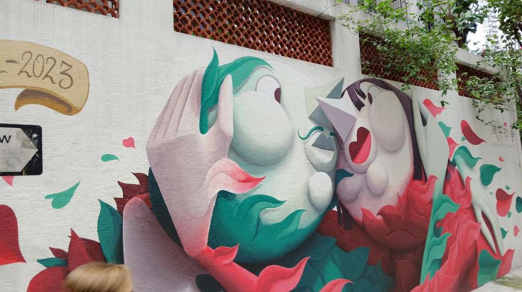 hkwalls 2023