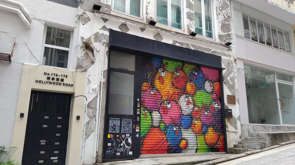 hkwalls 2023