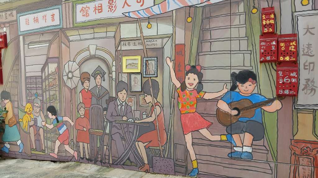 hkwalls 2023