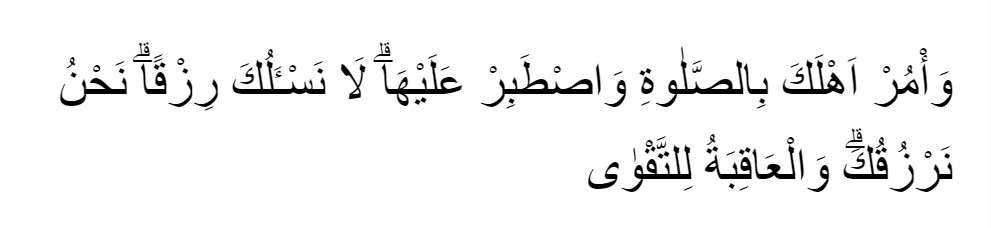 Taha ayat 132