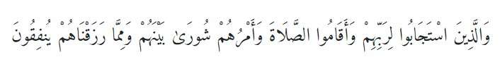Asy-Syura ayat 38
