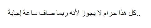 Syekh