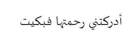 Nabi Muhammad