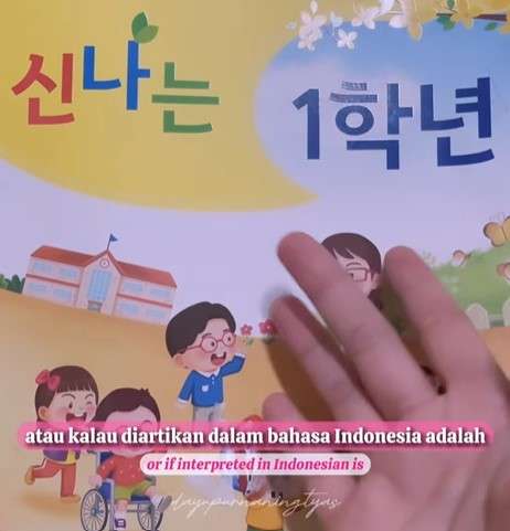 Buku orientasi SD Korsel