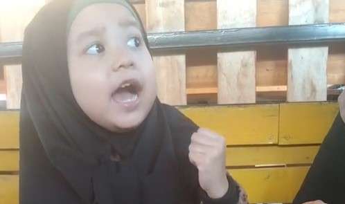 Syifa