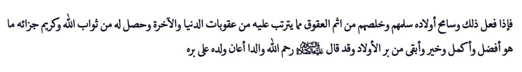 Al Hadad