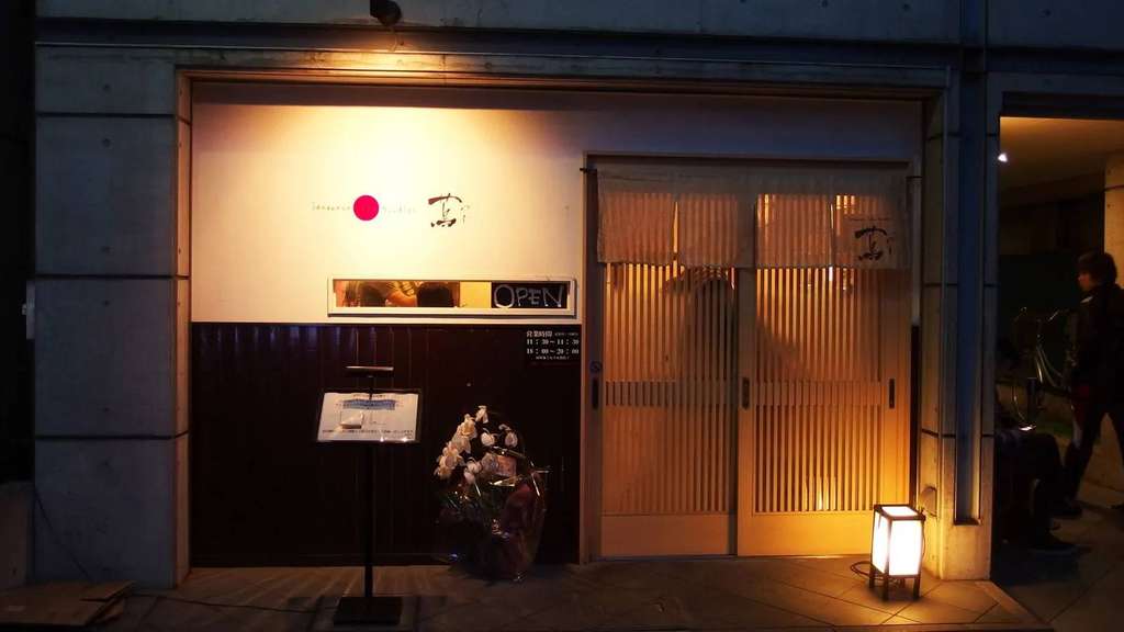 Restoran Ramen di Jepang