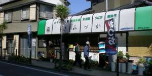 Chiba, Kota Jepang yang Islami