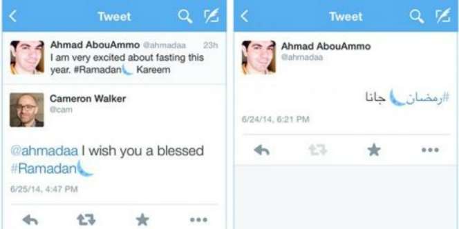Seru, Twitter Luncurkan `Hashflag` Ramadan