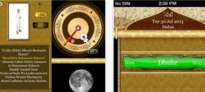 Imam App, Aplikasi Tutorial Sholat Lengkap