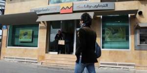 Geger Bank Syariah Kerajaan Tolak Pemodal Asing