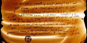 Surat-surat Peninggalan Nabi Muhammad