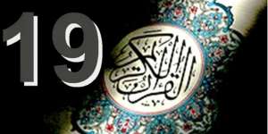 Keistimewaan Bilangan Ganjil dalam Alquran 