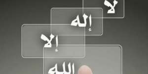 Ucapkan 'Laa Ilaha Illallah', Pudarkan Dosa-dosa