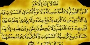Dahsyatnya Bacaan Ayat Kursi