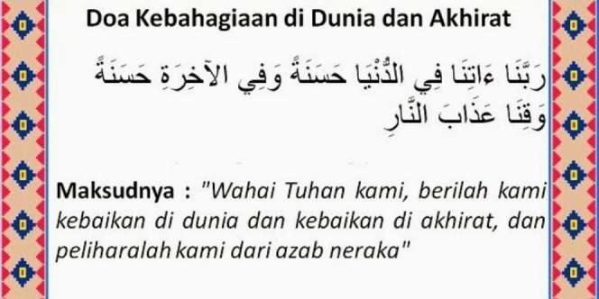 Doa Sapu Jagat, Doa Kebahagiaan Dunia dan Akhirat