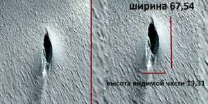 Heboh, Penemuan Foto Tanda UFO Telah Mendarat di Bumi