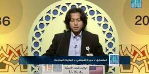 Bocah Amerika Jadi Penghafal Quran Terbaik Dunia
